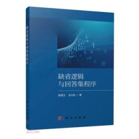 中国的跨境资本流动 规模测算、驱动因素与管理策略 