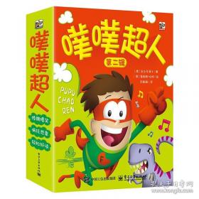 人文与社会译丛：废墟上的未来：联合国教科文组织、世界遗产与和平之梦