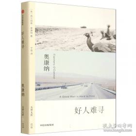 OpenGL编程指南