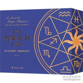 假如我们原谅上帝