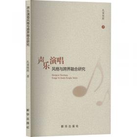 声乐曲选集（中国作品3简谱版修订版）/高等师范院校教材