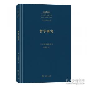 人类群星闪耀时