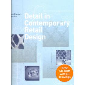 Detail in Contemporary Residential Architecture: Includes CD-ROM