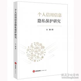 个人消费贷款审判与风险防范