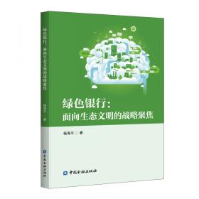 中国数字出版业发展典型案例研究