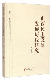 大学生就业与创业指导教程（第2版）/普通高等教育“十一五”国家级规划教材