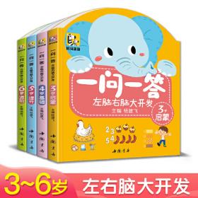 一问一世界