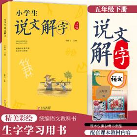 中国西部民族文化通志·农耕卷