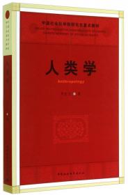从“诗文评”到“文艺学”：中国三千年诗学文论发展历程的别样解读