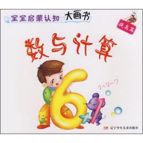 中国·典藏版·连环画：八个样板戏（套装共8册）