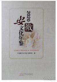 海关检验检疫业务实务手册——国境卫生检疫篇