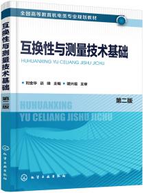 公证与律师制度/中国政法大学民事诉讼法学系列教材
