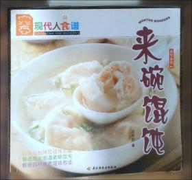 快手饭盒轻松做