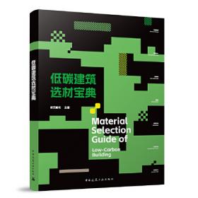 低碳法制前沿研究丛书：面向低碳未来的中国能源法制研究