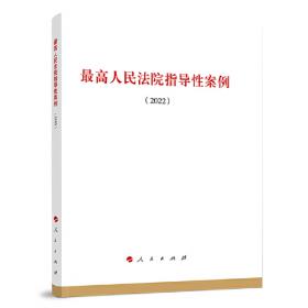 中华人民共和国乡村振兴促进法