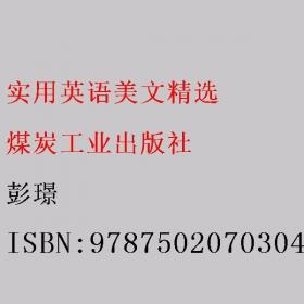 实用汉语成语小词典（双色版）