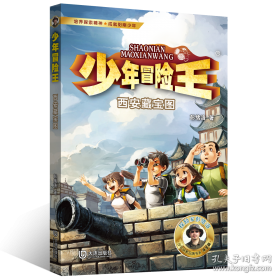 西安建筑科技大学教材出版总览:1956.7～1996.7