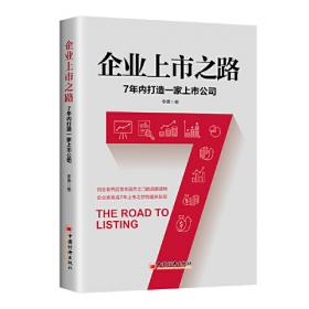 全方位速读系列：中国地理