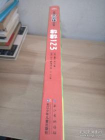 数数小兔子：小兔子启蒙认知图画书系列（全6册）
