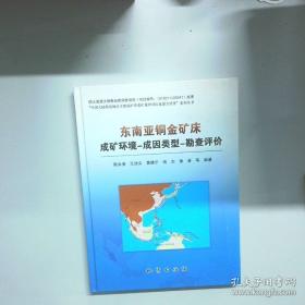 东南周末讲坛选粹(11)