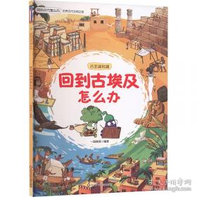 回到古代当美女 . 