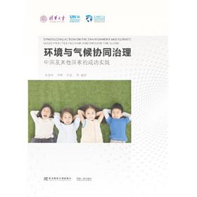 研究型大学技术转移：模式研究与实证分析