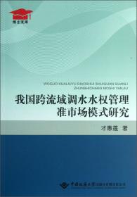 法学本科实践教学体系研究 基于中国地质大学（武汉）
