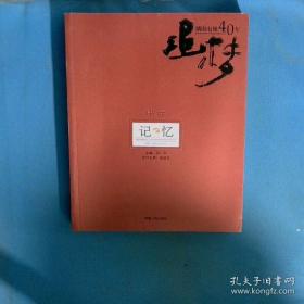 追梦光影 : 