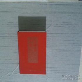 水浒传/小书虫读经典