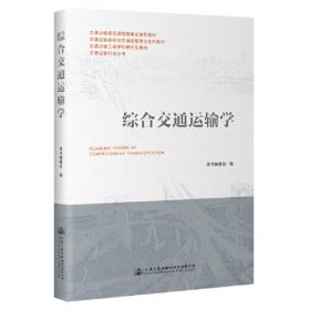 新时代中国特色社会主义理论与实践（2021年版）