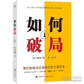 如何跨入世界**商学院之门