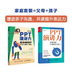 PPP示范项目案例选编