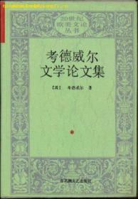 考德上公培·2014中央、国家机关公务员录用考试系列标准试卷：行政职业能力测验历年真题解析与全真模拟题库