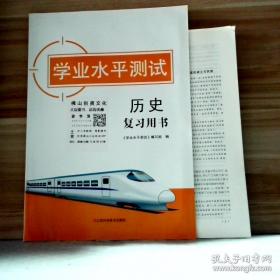 2020全国护士执业资格考试考前押题卷