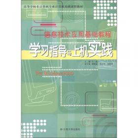 中学历史教学中的现代教育技术研究