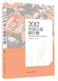 花城社年选系列：2010年中国散文年选