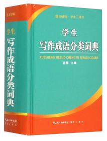 钢琴考级教程（第1级~第5级）