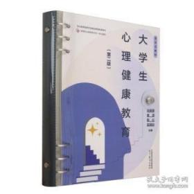 大学物理（上册）