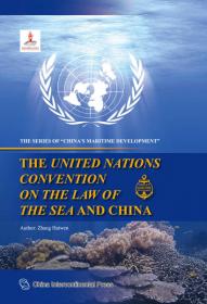 美丽海洋 中国的海洋生态保护与资源开发（汉）