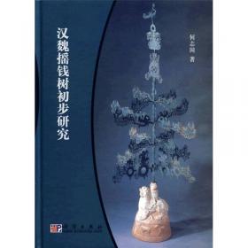 中国南方早期佛教艺术初论