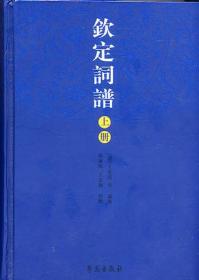 中国古典名言录（中英对照版）