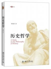 道德感动与儒家伦理意识的起点