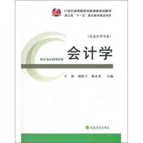 近代中国世界历史编纂（1840—1949）