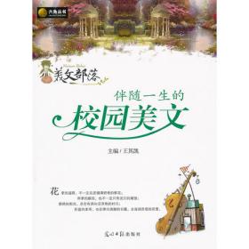 23秋教材解读初中语文七年级上册（人教版）