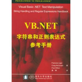 VB.NET Language Pocket Reference (Pocket Reference (O'Reilly))