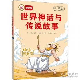 世界上最伟大的职业