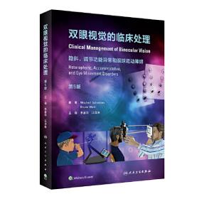 幼儿园特色基础课程绘本数学1（套装5册）