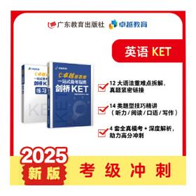 卓越机电工程师数控技术及其应用
