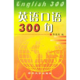 职称英语通关9套题系列丛书：2014职称英语通关9套题·理工类（A级）