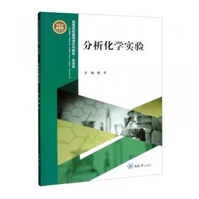 放飞绿色梦想 建设美丽矿区----- 中国石油绿化科技论文集